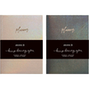 Creative notes planer ( 778063 )