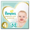 Pampers Premium VP