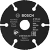 Bosch Karbidni multiprsten za brušenje, oblikovanje i uklanjanje materijala sa metala, kamena i drveta 2608616202, 50×10 mm