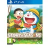 NAMCO BANDAI Igrica PS4 Doraemon: Story of Seasons