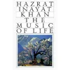 Music of Life (Omega Uniform Edition of the Teachings of Hazrat Inayat Khan)