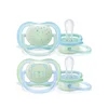 Avent varalica 2/1, 0-6m