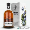 Rakija Esencija Crvena Ranka u kutiji sa led svetlom 700ml