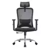 Ergonomska radna stolica M 218 ( 7515 )