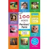 First 100 Words in Persian / Farsi