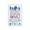 24 sata u starom Rimu