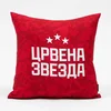 Ukrasni jastuk Crvena Zvezda ZVEZDE 45x45cm
