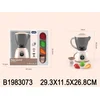 Kuhinjski set ( 307300-K )