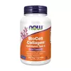 NOW Foods BioCell Collagen 120 kaps.