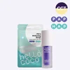 hello coco Ultra belilni set