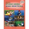 STUDIO GHIBLI SONG SELECTIONS PIANO DUETS