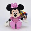 Plišana igračka Mini Maus 35cm
