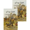 Istorija Srpsko-bugarskog rata 1885 I-II