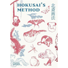 Hokusai's Method