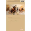Slikarsko platno Creative A4 12L 280GR.