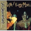 Roxy Music - Viva! Roxy Music (Limited Edition) (Reissue) (SHM-CD)