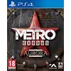 PS4 Metro Exodus Aurora Edition  Akciona