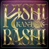 Kishi Bashi - Kantos (Purple Coloured) (LP)