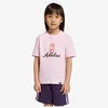 adidas LK FOOD T