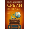 Srbin kojekude