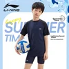 Li-Ning Dvodelni kupaći kostim za dečake LSYT383, Teget