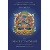 Guhyasamaja Practice in the Arya Nagarjuna System, Volume One