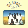 El Wali - Tiris (Reissue) (LP)