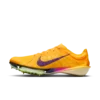 Nike Šprintarice Victory 2