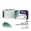 Akvarelne barve Rosa Gallery pan 2,5 ml | 780 Royal Green