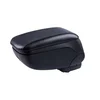 Armrest Kia Rio 2005-2011