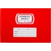 Arhivska knjiga a4 100l num polozena optimum ( 74614 )