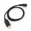 Baofeng Programski kabel za radijske postaje