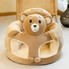 Plišana foteljica za bebe Teddy Bear - braon ( KLK2701-TBB )