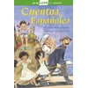 Cuentos espanoles