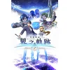 The Legend of Heroes: Kai no Kiseki -Farewell, O Zemuria- Steam Key (PC) GLOBAL