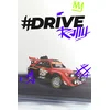 #DRIVE Rally (Xbox Series X|S) XBOX LIVE Key EUROPE