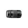 CANON OBJEKTIV EF75-300MM (6473A015AA)
