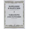 VARIATIONS AND FANTASIES FOR VIOLIN AND PIANO 3