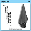 MAGIC GEM Krpa za pranje auta, 40x80cm, Siva