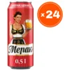 Merak Svetlo pivo, 0.5l, 24 komada