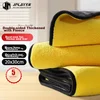 JPLAYER Set krpa za pranje auta, 20x30cm, 5 komada, Žuti