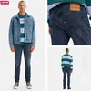 Levis 512 Kavbojke