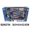 Alat set ( 275409K )