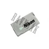 Merlin Lens Nikon
