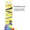 TANAKA:LE FUNAMBULE FLUTE & PIANO