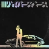 Beck Hyperspace (Limited Edition) (Vinyl LP)