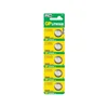 1 kom. litijumska dugmićasta baterija CR2025 GP 3V/170mAh
