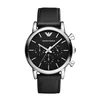 Ure Emporio Armani AR1733