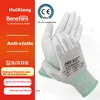 Huixiang Radne rukavice 150603, 10 pari