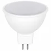 Sijalica GU5.3, 5 W, 4000 K